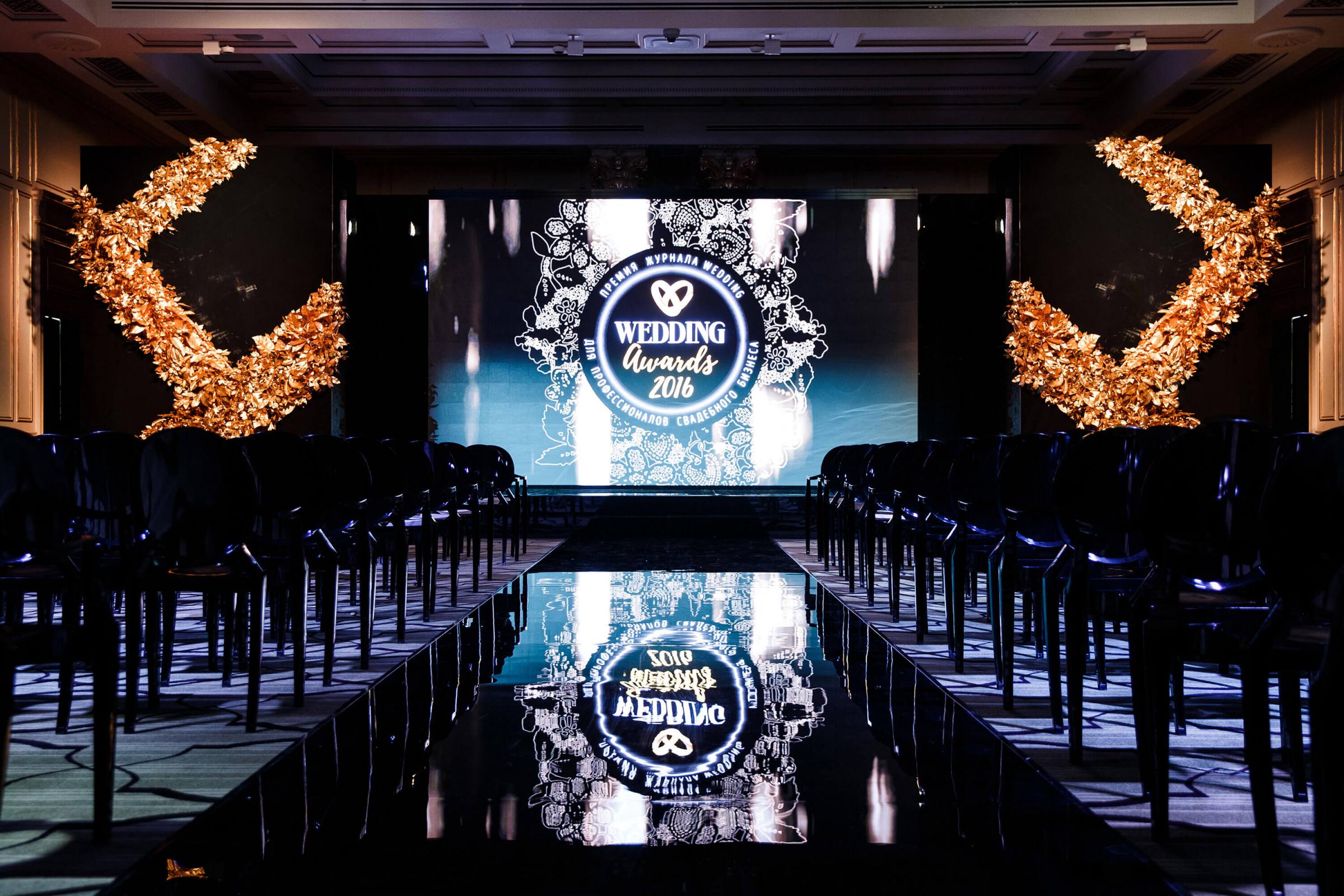 Финалисты и победители WEDDING AWARDS 2016