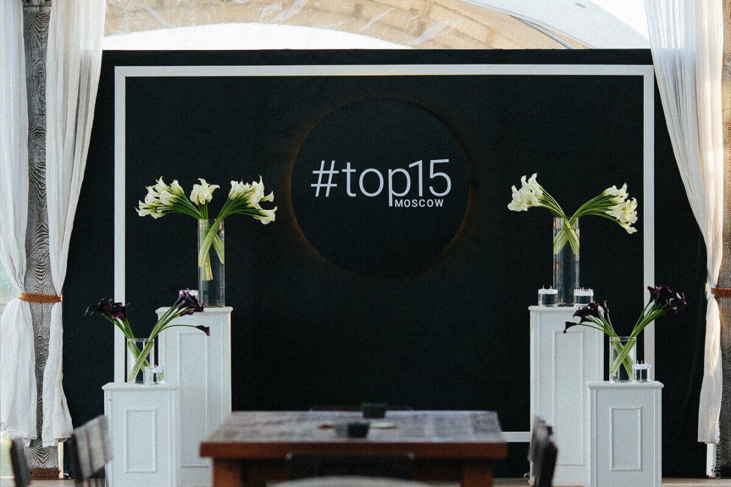 Второй День Рождения TOP15MOSCOW