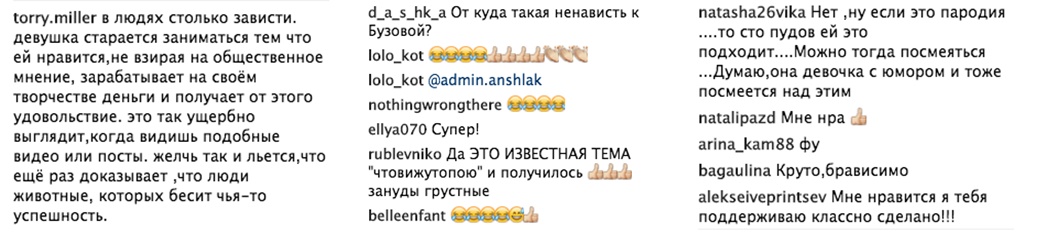 inst